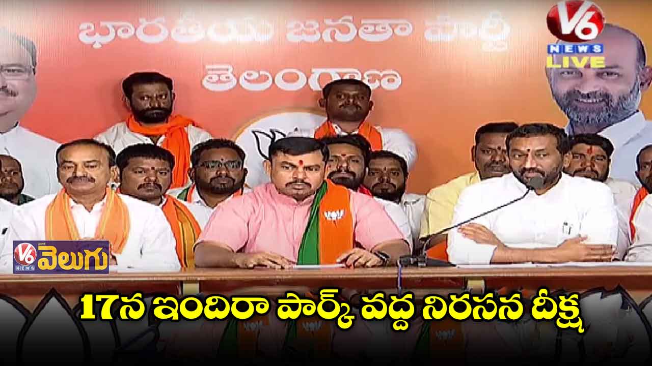 దేశ చరిత్రలో ఇవాళ బ్లాక్ డే