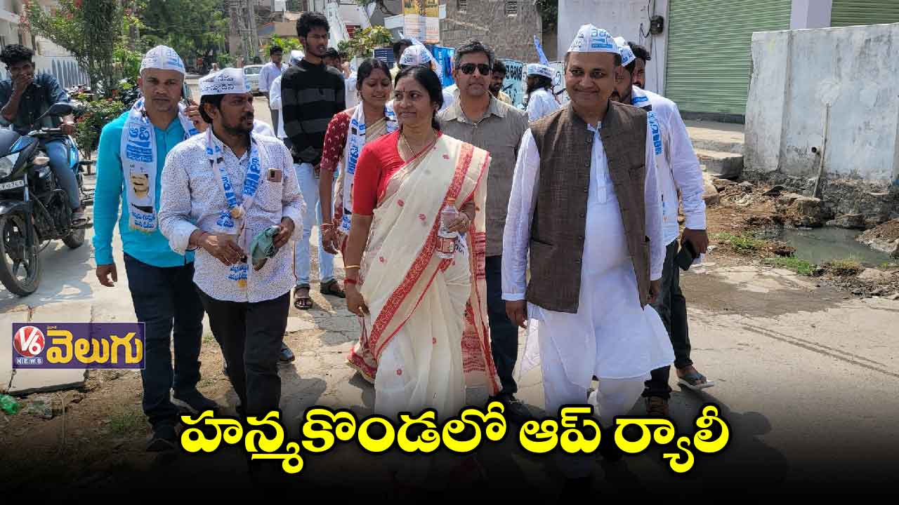 సామాన్యుడికి న్యాయం చేయడమే ఆప్ లక్ష్యం