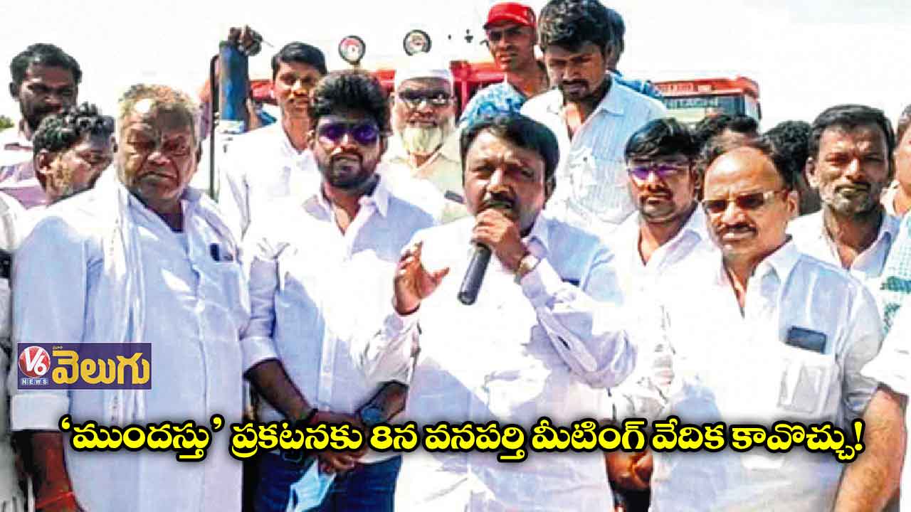 రాష్ట్రంలో ముందస్తు ఎన్నికలు రావొచ్చు