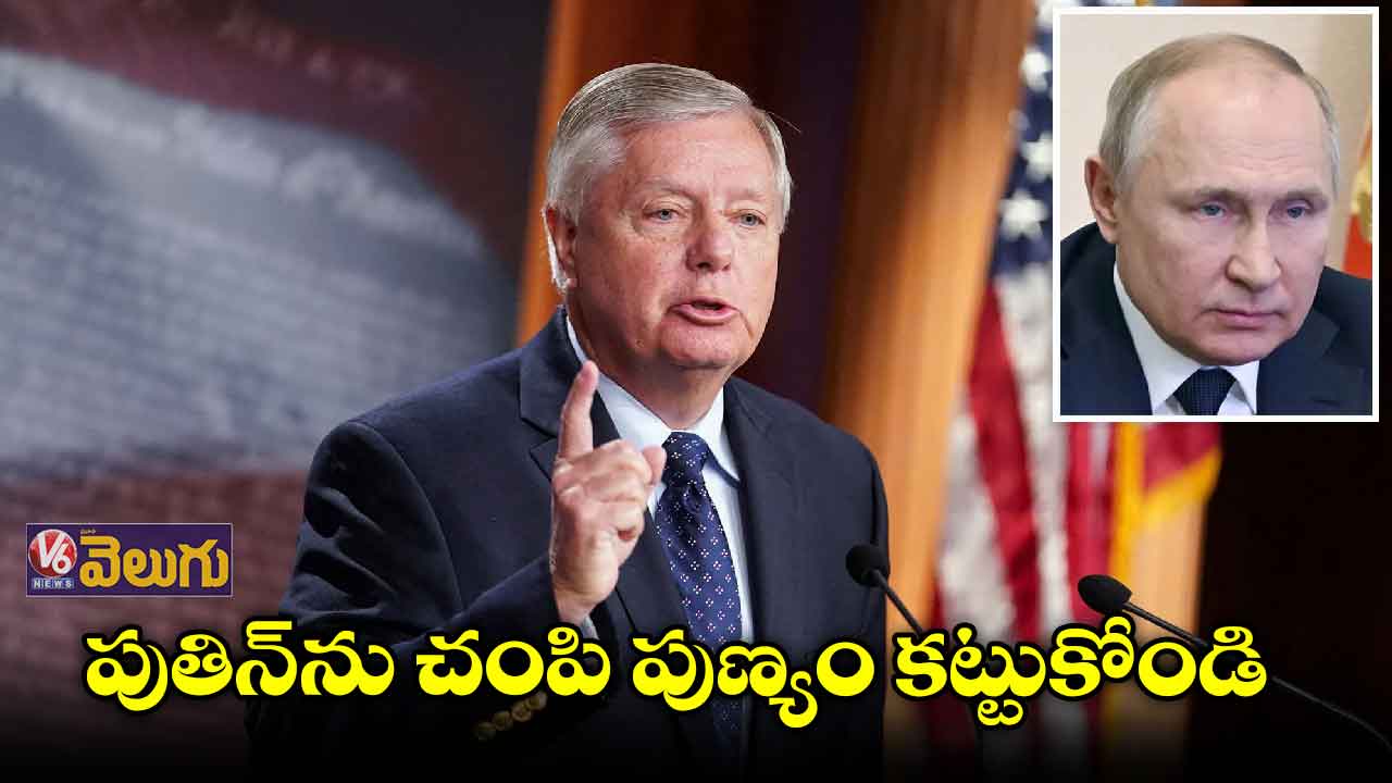 పుతిన్ను చంపేందుకు ఎవరో ఒకరు ముందుకు రావాల్సిందే