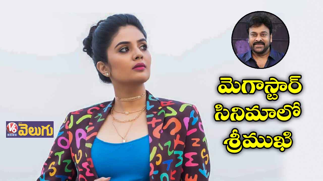 మెగాస్టార్ తో నటించడం చాలా హ్యాపీగా ఉంది