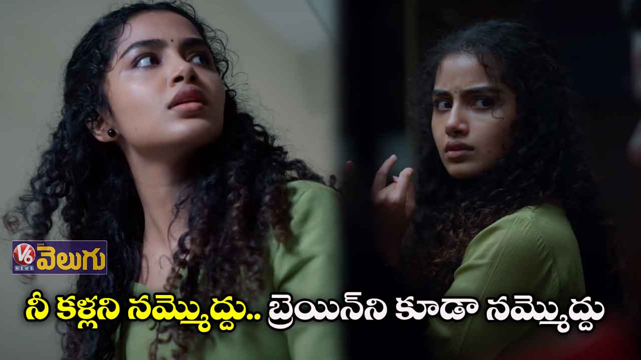 బటర్‌‌‌‌ ఫ్లైకి భయమెందుకు?