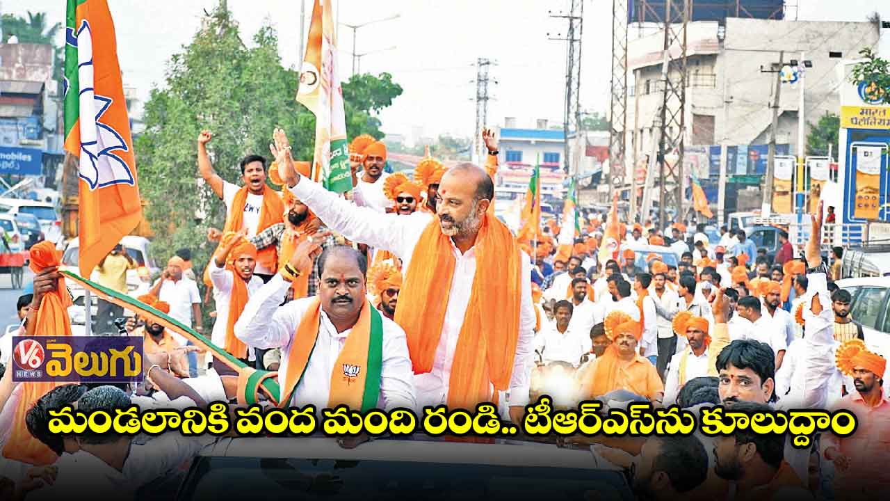 అధికారంలోకి వచ్చిన 15 నిమిషాల్లో పాతబస్తీని జల్లెడ పట్టిస్తాం