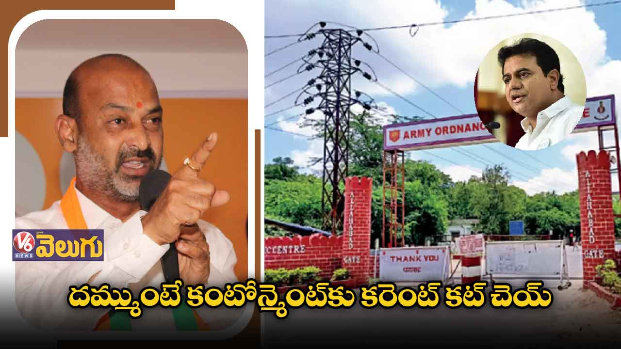 అసెంబ్లీ వేదికగా కేటీఆర్ దేశ ద్రోహ వ్యాఖ్యలు చేసిండు