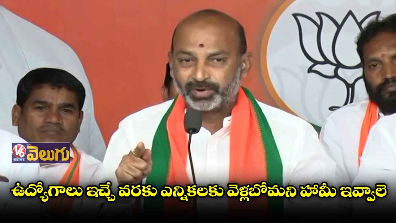 బీజేపీ మిలియన్ మార్చ్‌కు భయపడే కేసీఆర్ ప్రకటన