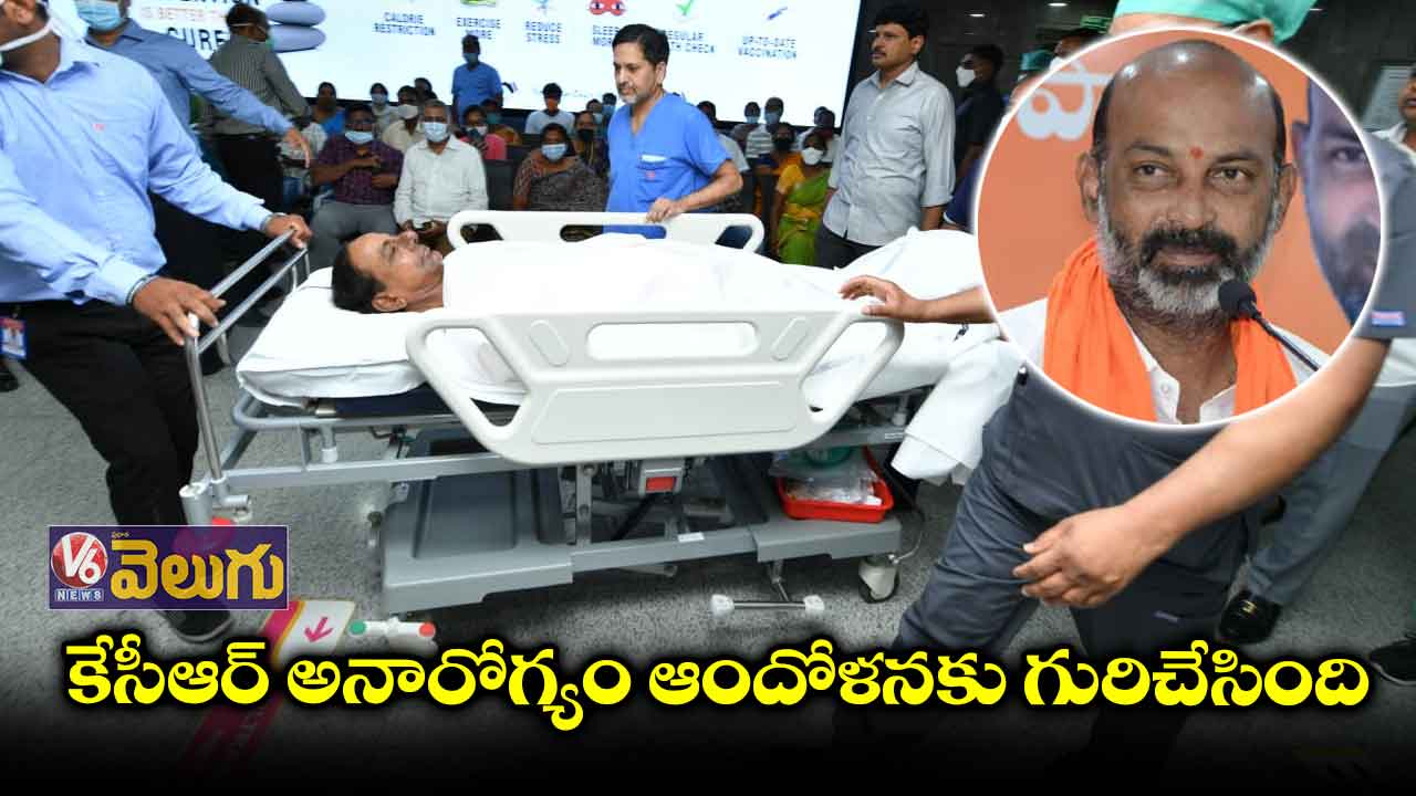 కేసీఆర్ అనారోగ్యం ఆందోళనకు గురిచేసింది