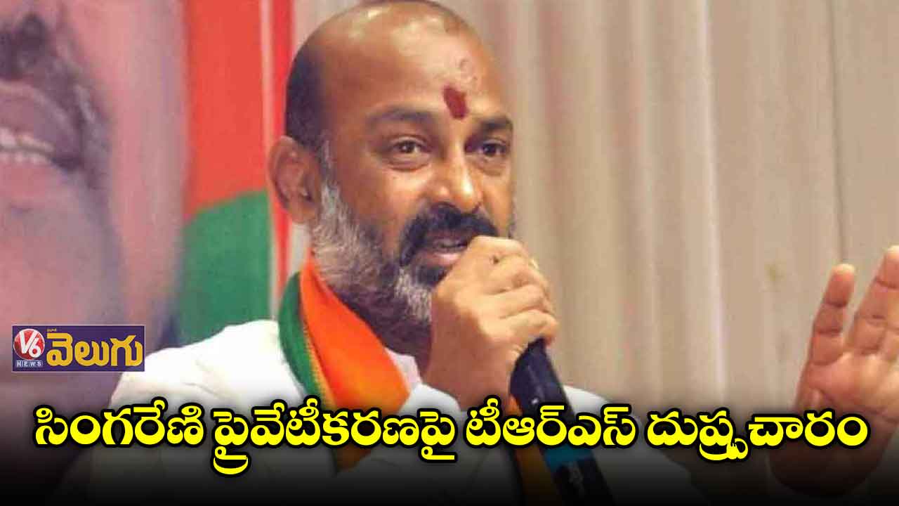రాష్ట్ర ఆమోదం లేకుండా సింగరేణి ప్రైవేటీకరణ అసాధ్యం