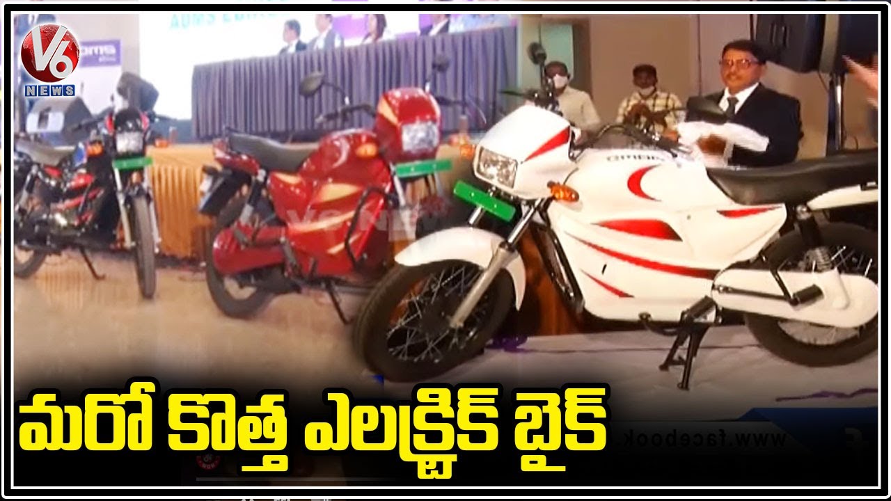 మరో కొత్త ఎలక్ట్రిక్ భైక్