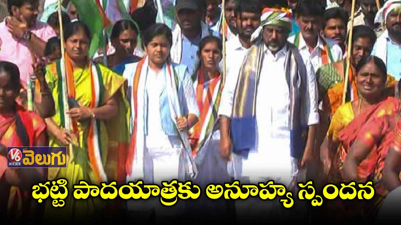 సమస్యలపై భట్టి సమర శంఖం