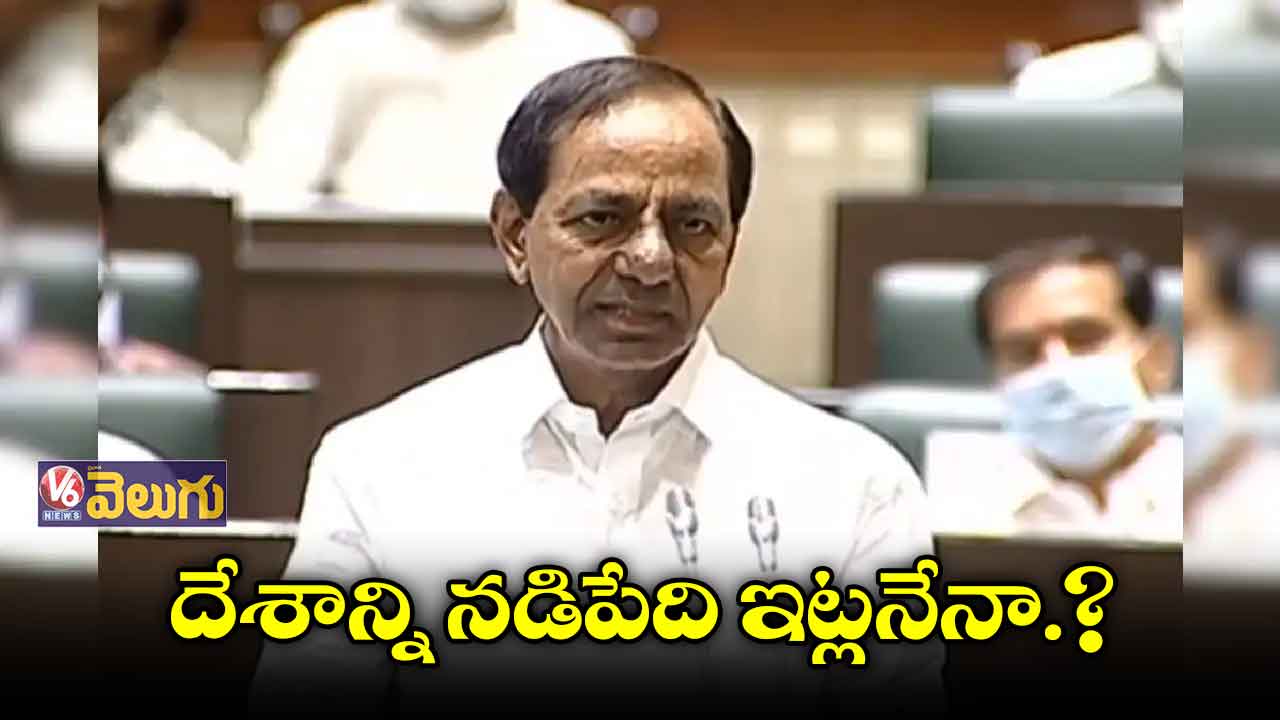 బలమైన కేంద్రం.. బలహీనమైన రాష్ట్రమన్నదే వాళ్ళ విధానం