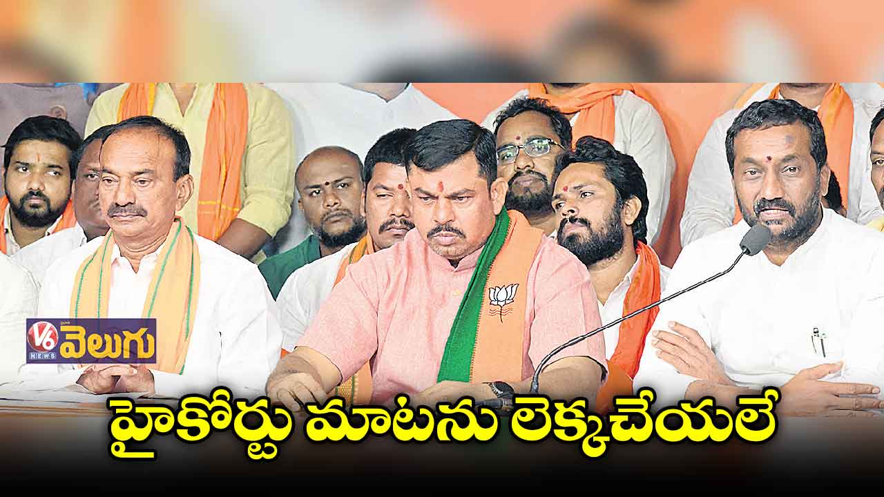 స్పీకర్, సీఎం తీరు నిరంకుశత్వానికి నిదర్శనం