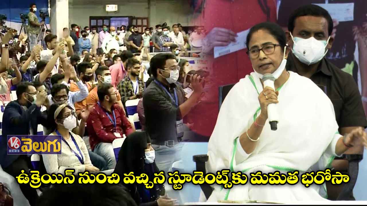 ఉక్రెయిన్ నుంచి వచ్చిన విద్యార్థులతో సీఎం భేటీ