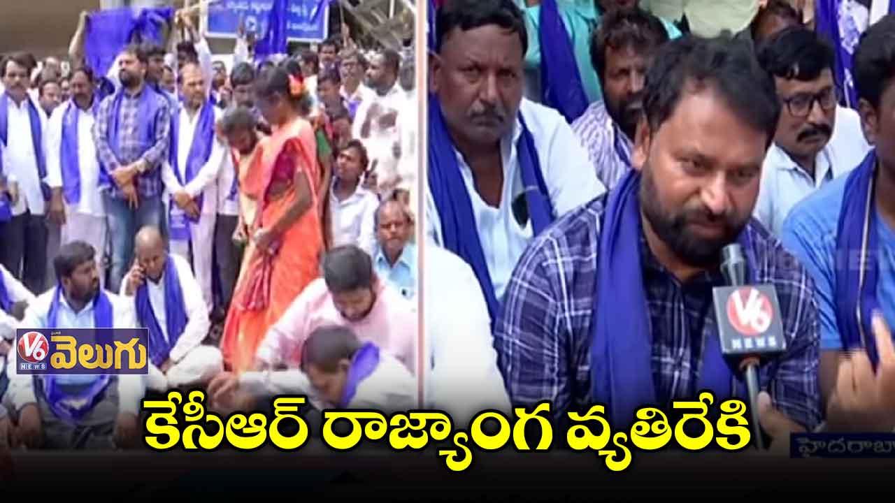 రాష్ట్రంలో నిరంకుశ పాలన నడుస్తోంది