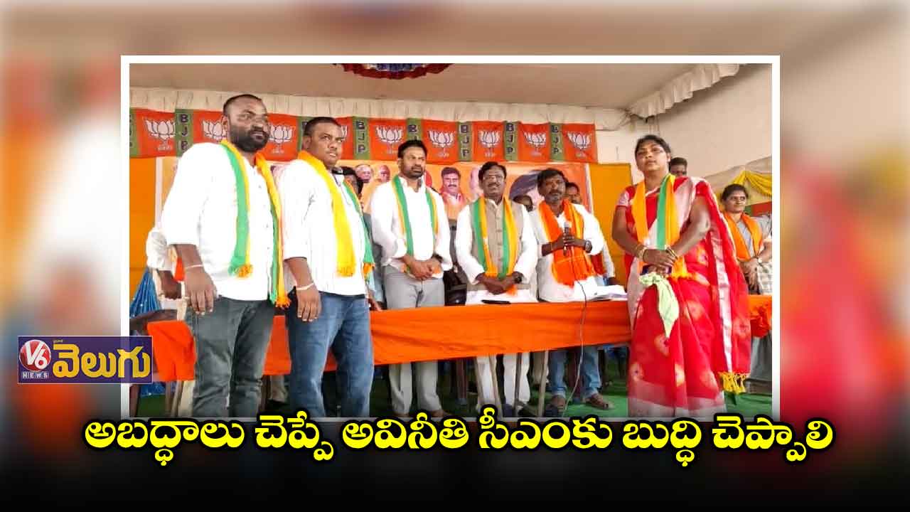 ప్రజల సొమ్ము ఇతర రాష్ట్రాల్లో ఎన్నికలకు ఖర్చు చేస్తుండు