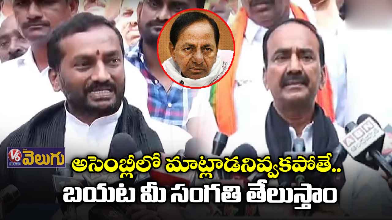 గవర్నర్⁬కే మాట్లాడే దిక్కు లేకపోతే సభ్యుల సంగతేంది?