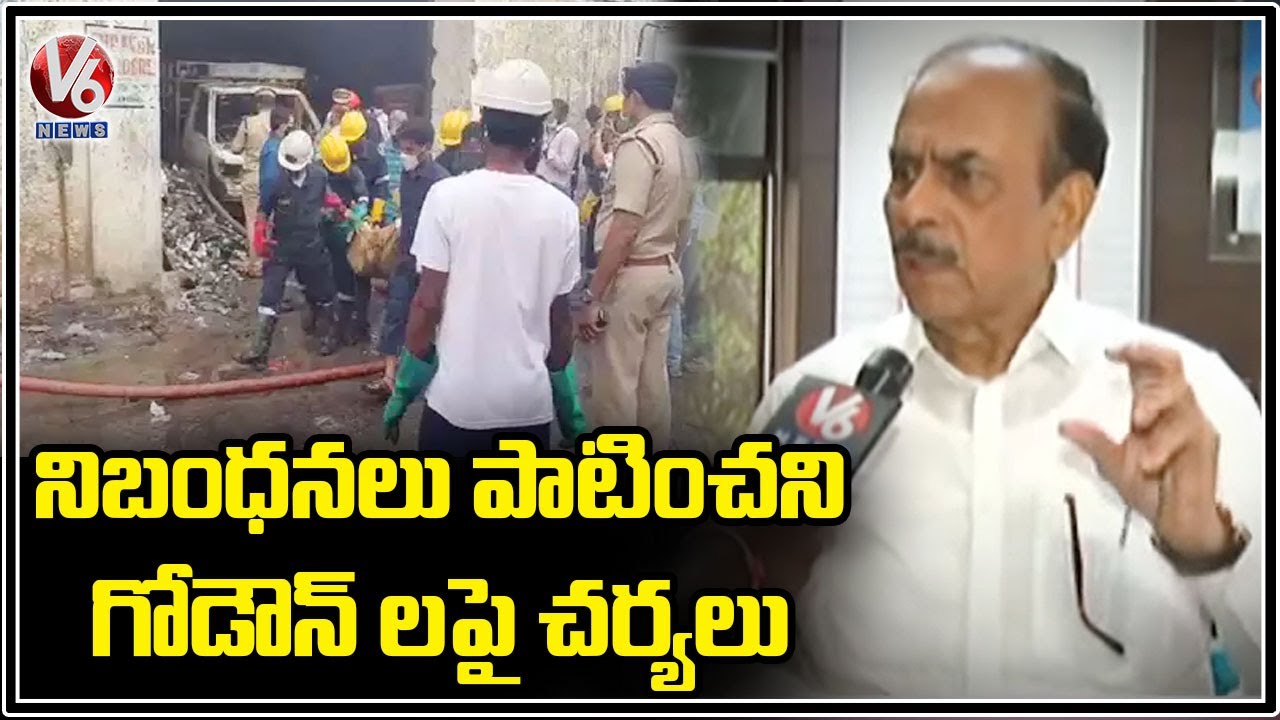 నిబంధనలు పాటించని గోడౌన్ లపై చర్యలు