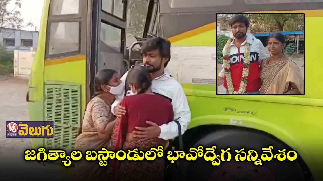 ఉక్రెయిన్ నుంచి వచ్చిన కొడుకుని హత్తుకుని ఏడ్చేసిన తల్లి