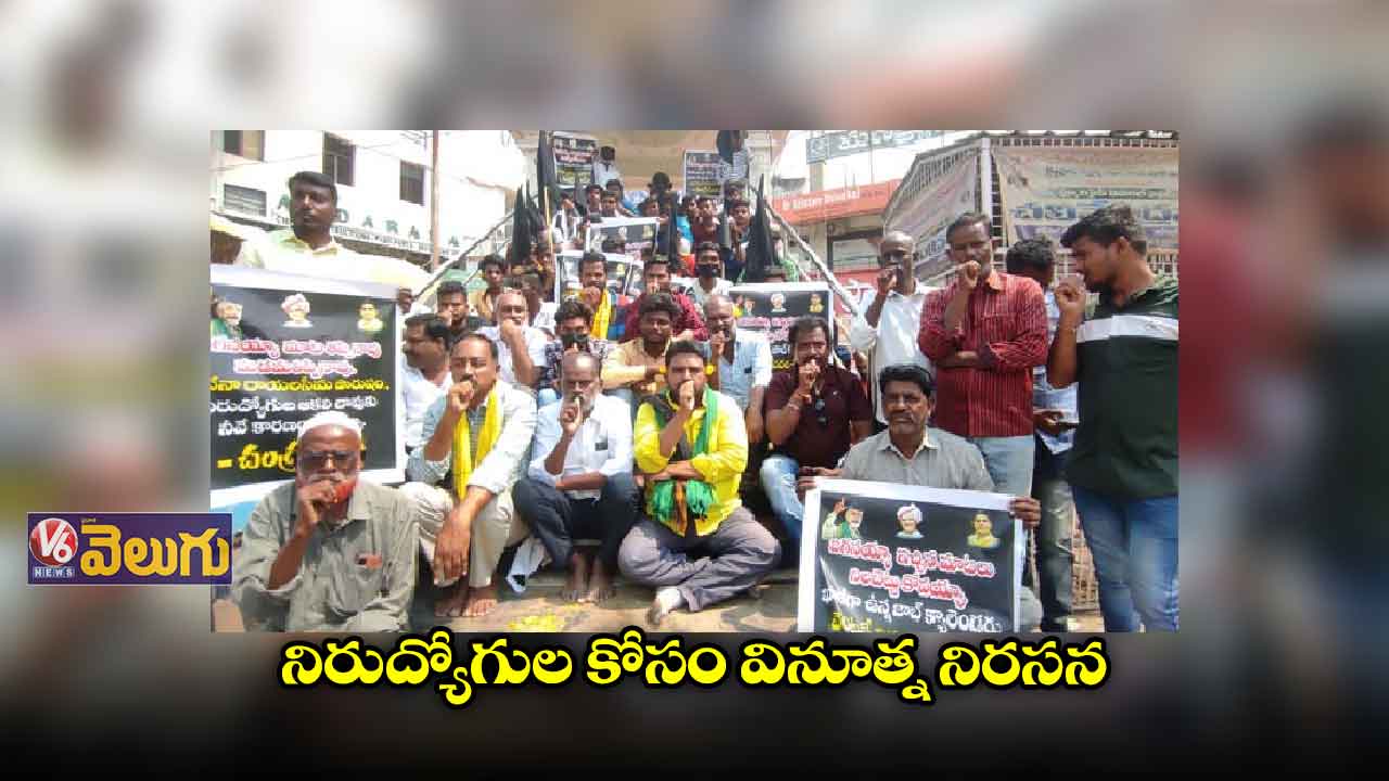 చెవిలో పువ్వు, నోటిలో వేలితో మౌనదీక్ష