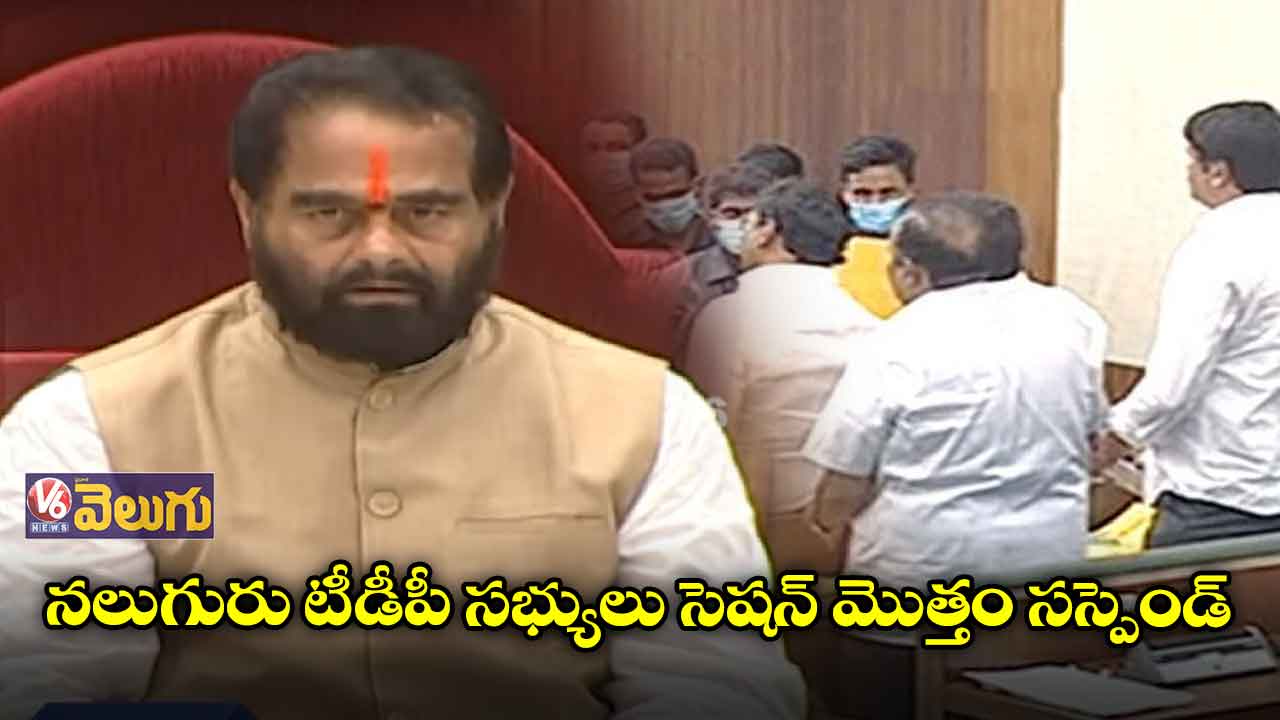  ఏపీ అసెంబ్లీ నుంచి మరోసారి టీడీపీ సభ్యుల సస్పెండ్‌