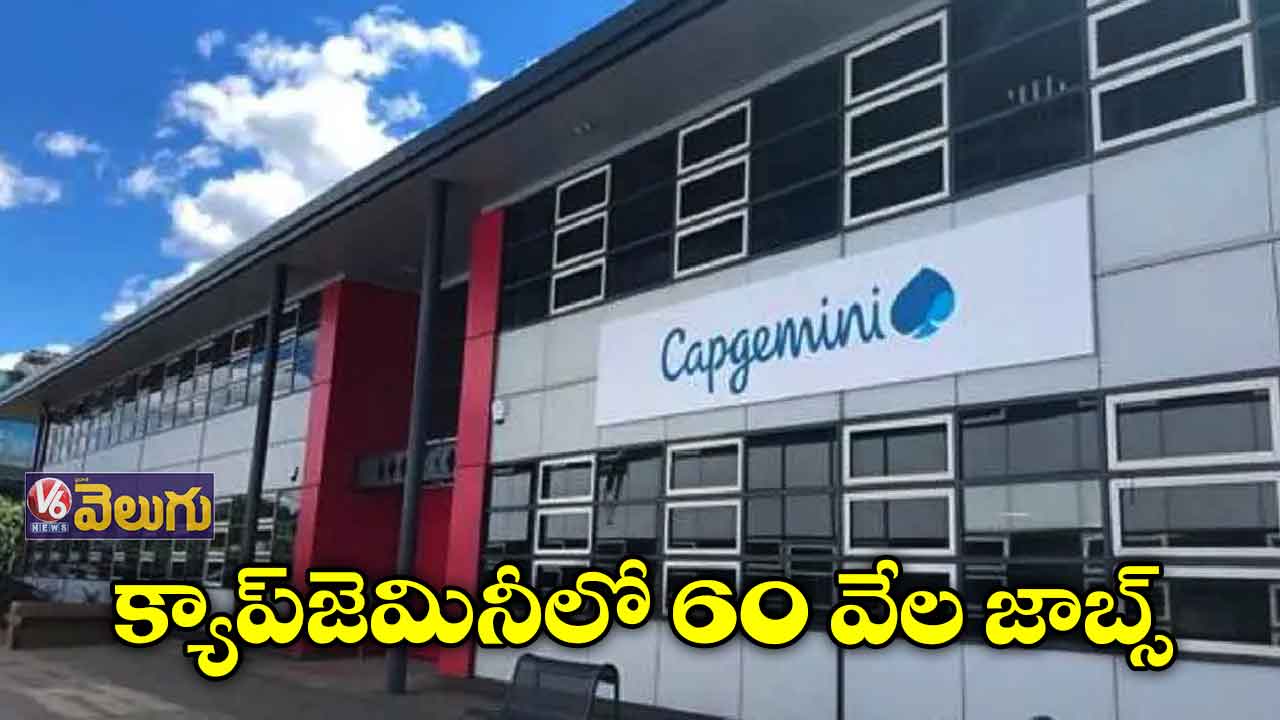 క్యాప్జెమినీలో 60 వేల జాబ్స్