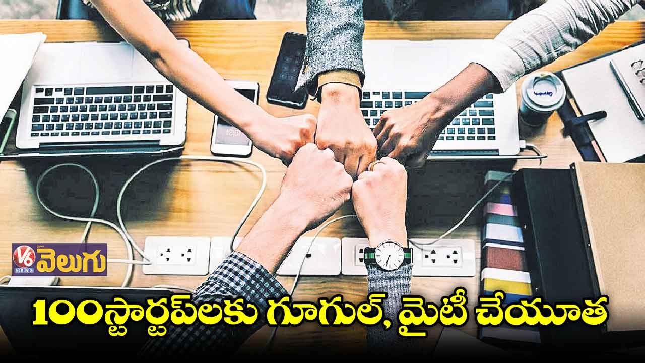 గ్లోబల్​ మార్కెట్​కు వెళ్లేలా... 100​ స్టార్టప్​లు రెడీ!