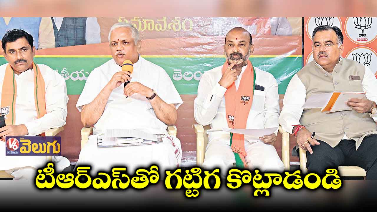 కేసీఆర్ అవినీతిని జనంలోకి తీసుకెళ్లండి