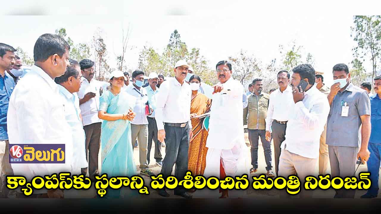 వనపర్తిలో జేఎన్టీయూ క్యాంపస్