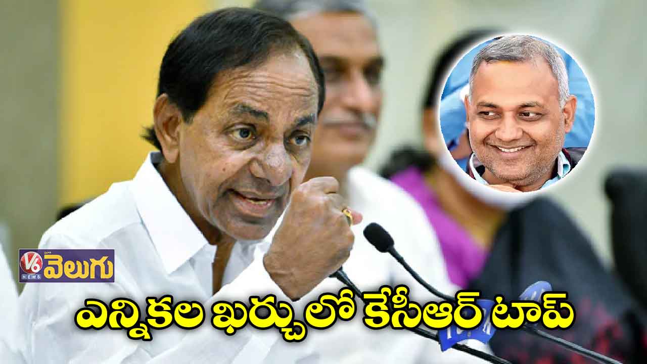 కేసీఆర్ పథకాలన్నీ ఎన్నికల కేంద్రంగానే