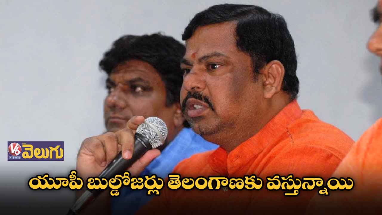 కేసీఆర్ అవినీతి, కుటుంబ పాలనను బుల్డోజర్లతో తొక్కిస్తాం