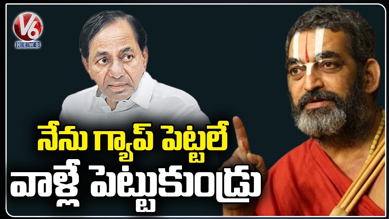 నేను గ్యాప్ పెట్టలే వాళ్లే పెట్టుకుండ్రు