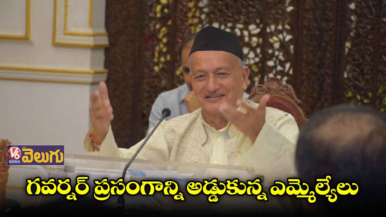 గవర్నర్ కామెంట్లపై మహారాష్ట్ర అసెంబ్లీలో రచ్చ