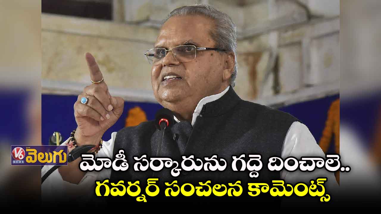 అన్నదాతలు ఏకమైతే.. ఢిల్లీ పాలకులు పారిపోతారు