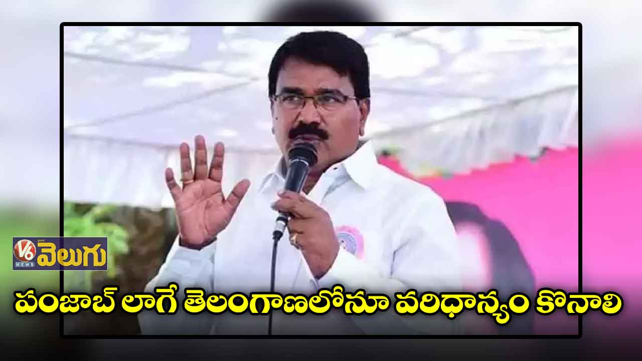 ధాన్యం కొనుగోలుపై కేంద్రమంత్రివి అన్నీ అబద్దాలే