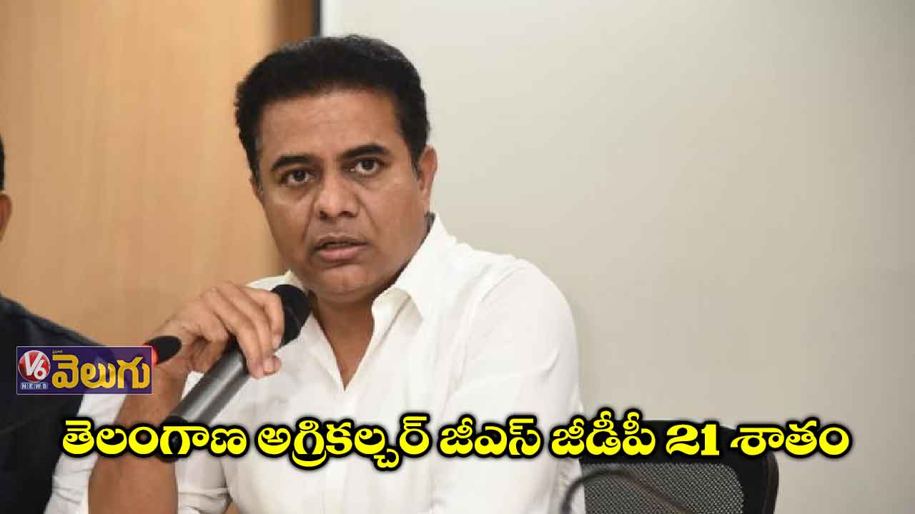 పెట్టుబడులకు తెలంగాణ ప్రత్యేక రాష్ట్రం