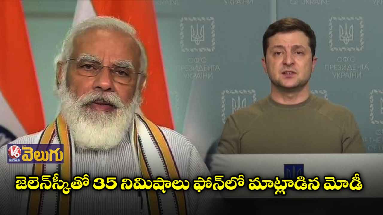 రష్యా, ఉక్రెయిన్ యుద్ధం: జెలెన్⁬స్కీకి మోడీ ఫోన్ కాల్ 