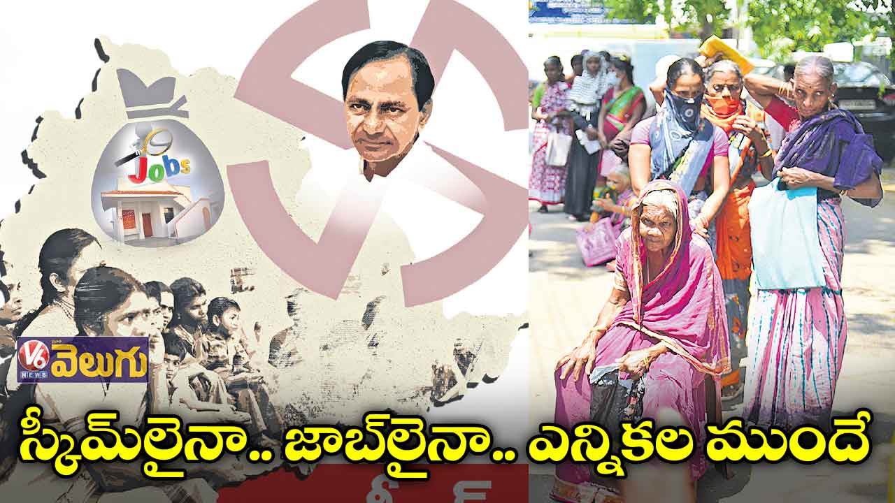 నోటిఫికేషన్ల ముచ్చట చెప్పవట్టి ఏడాదైపోతున్నా పత్తా లేదు