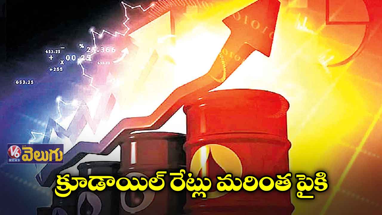 రష్యా‑ఉక్రెయిన్ యుద్ధంతో  ఆయిల్ ధర పరుగులు