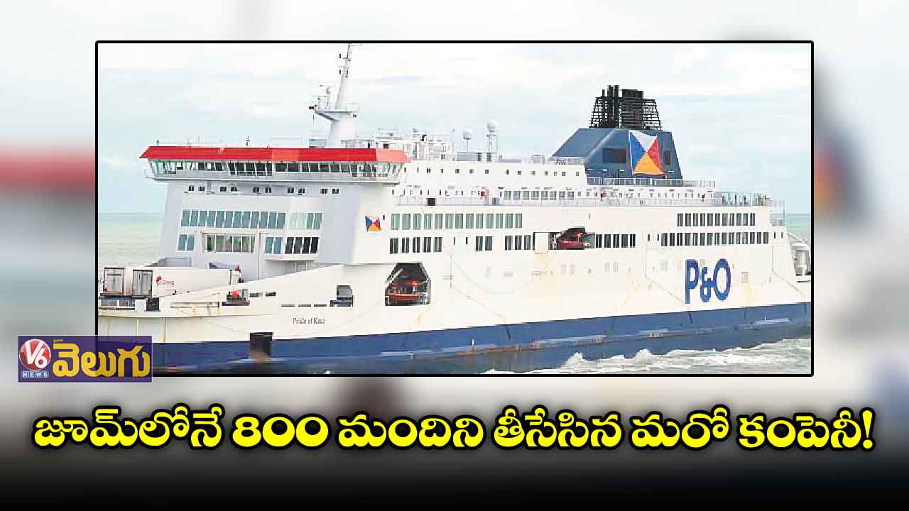 జూమ్ మీటింగ్లో 800 మంది ఉద్యోగాలు అవుట్