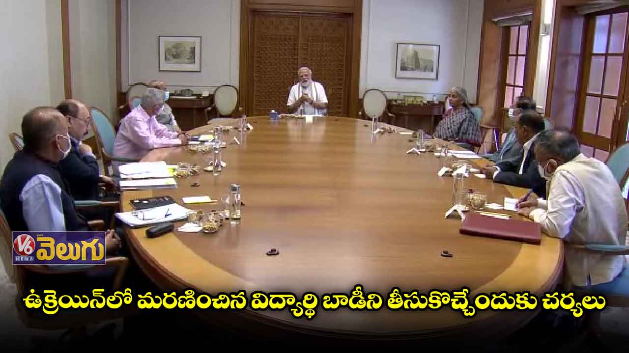 దేశ భద్రతపై కేబినెట్ కమిటీ రివ్యూ.. ప్రధాని కీలక ఆదేశాలు