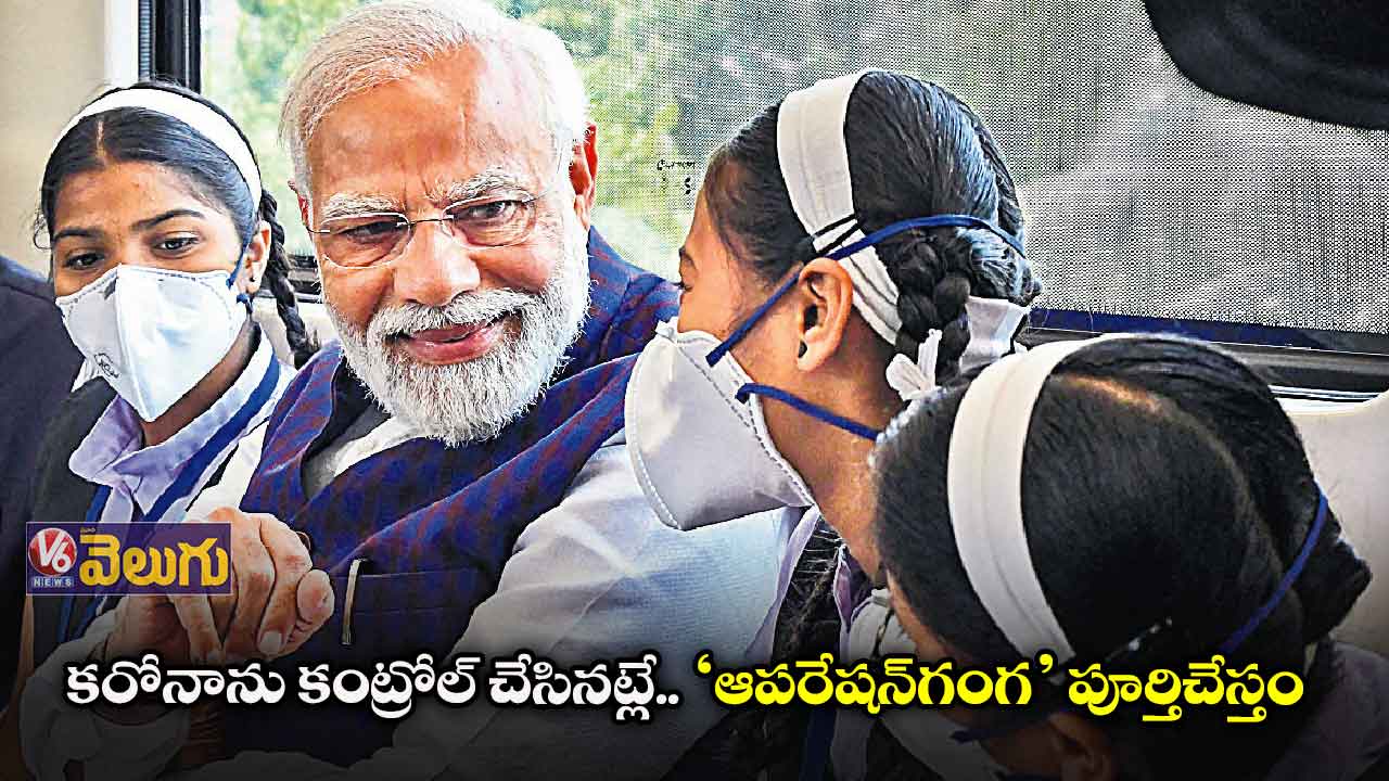మన పలుకుబడి పెరిగినందుకే ‘ఆపరేషన్ గంగ’ సక్సెస్