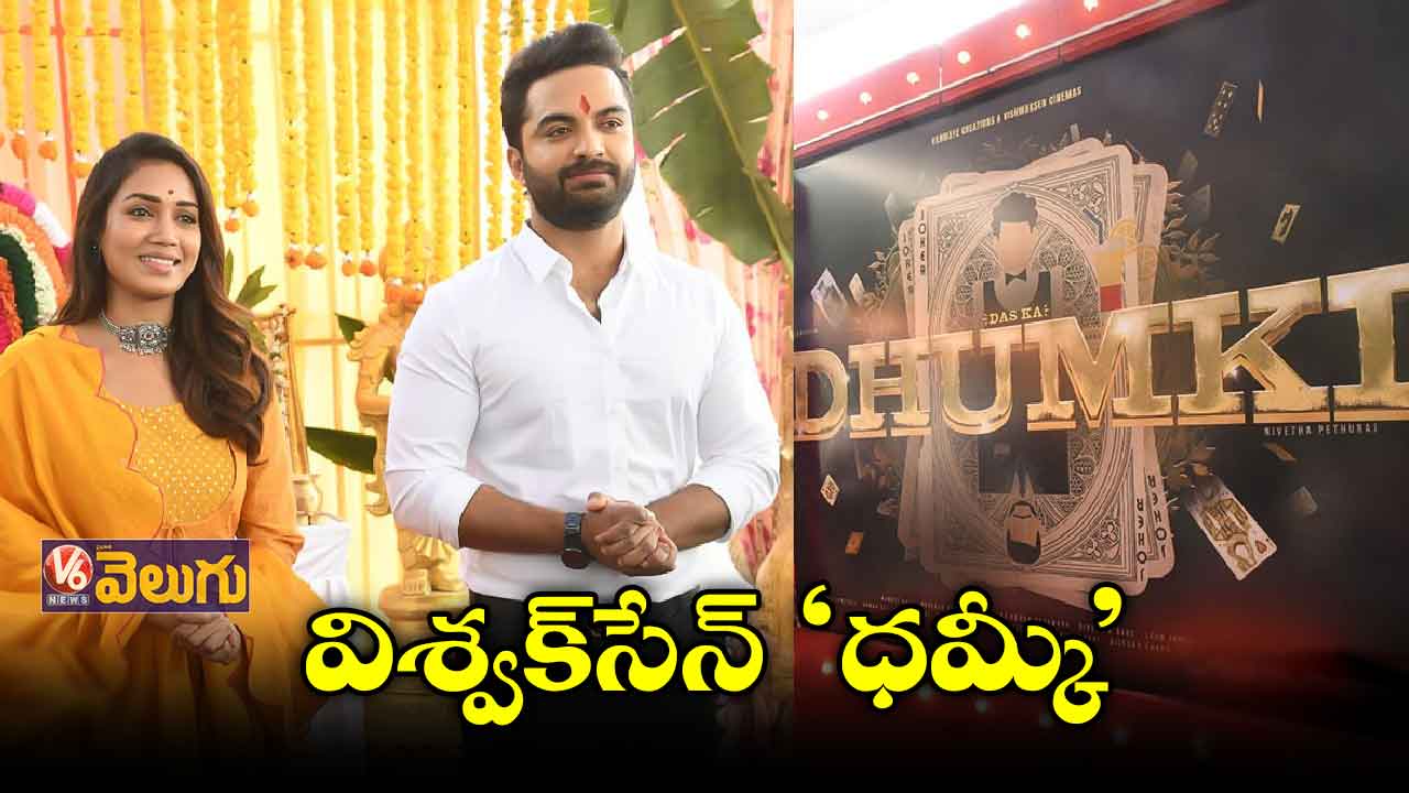 మరో మాస్ టైటిల్తో వస్తున్న యంగ్ హీరో