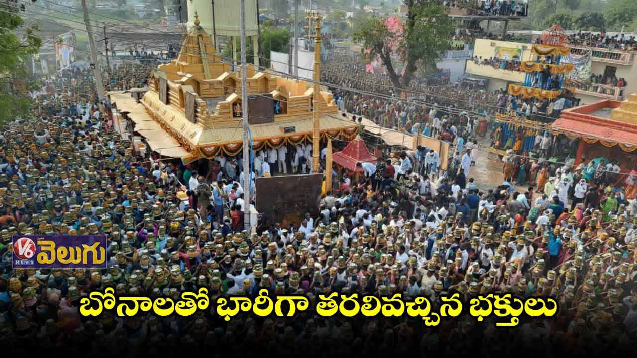 వైభవంగా పెద్దాపూర్ మల్లన్న జాతర