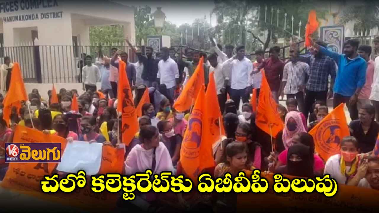 పెండింగ్ స్కాలర్⁬షిప్స్ రిలీజ్ చేయాలి
