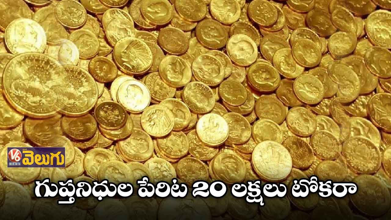 గుప్తనిధుల ముఠాను అరెస్ట్ చేసిన పోలీసులు