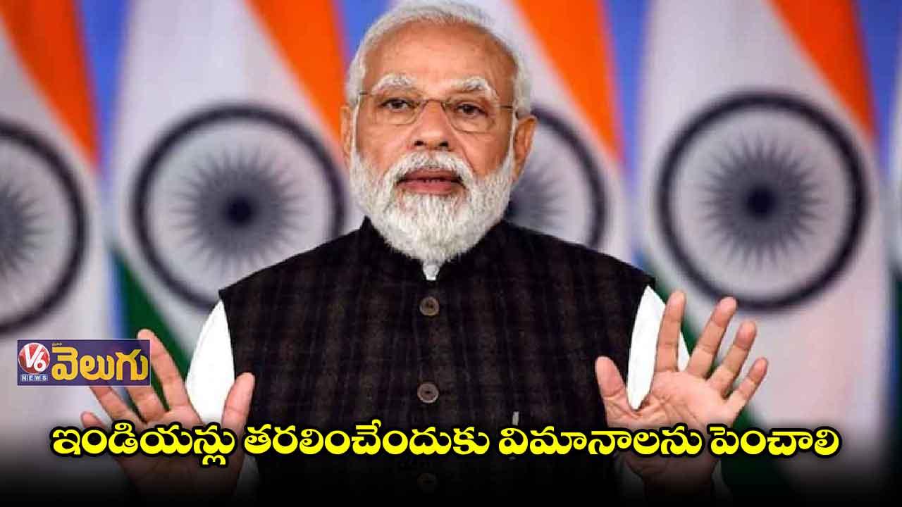 ఇండియన్లు త‌ర‌లించేందుకు విమానాల‌ను పెంచాలి