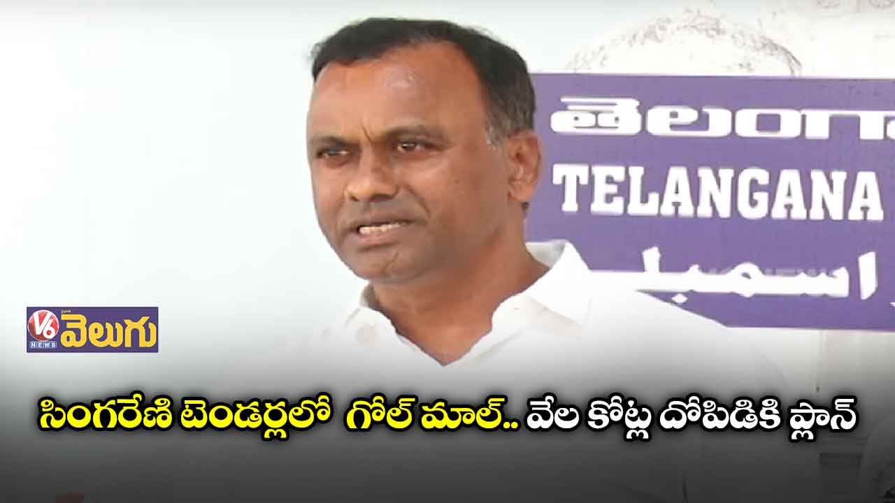 మూడోసారి టీఆర్ఎస్ ను నమ్మే పరిస్థితి లేదు