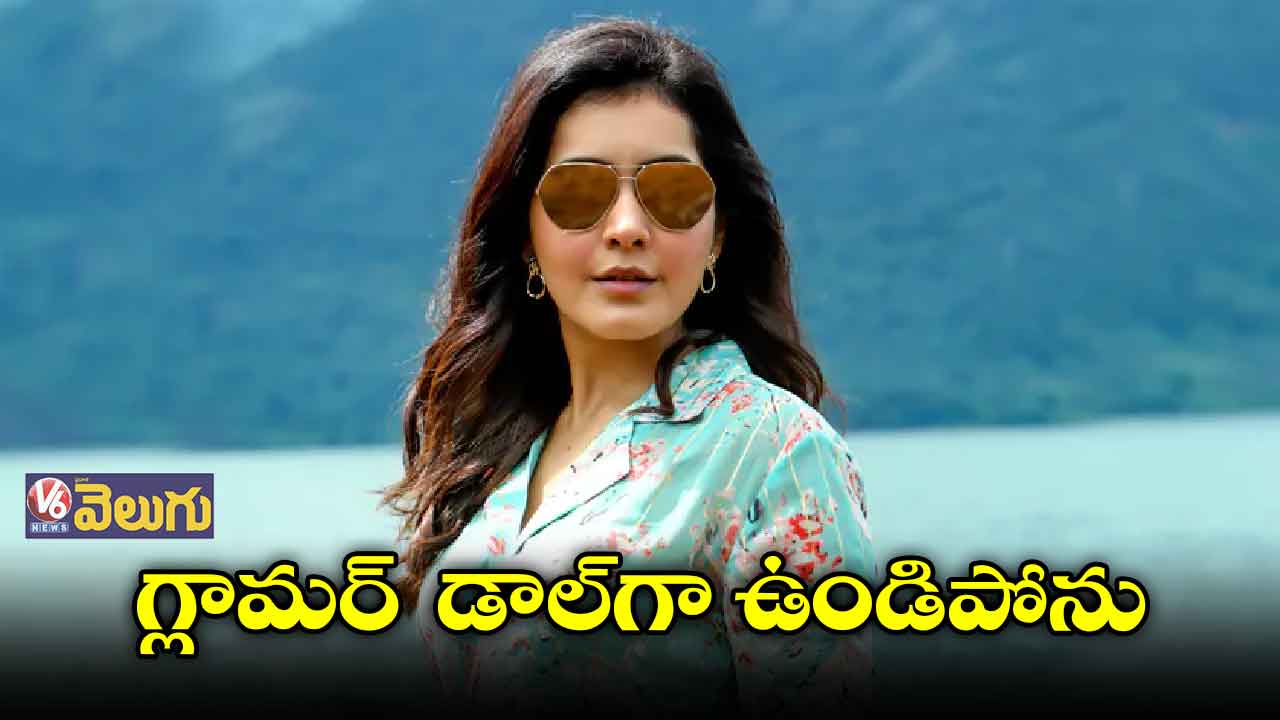 మంచి నటిని అనిపించుకునే పాత్రలే చేస్తాను