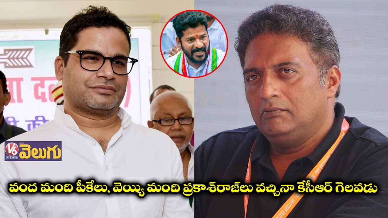 రాష్ట్రాన్ని బీహార్ ముఠా ఆక్రమిస్తోంది