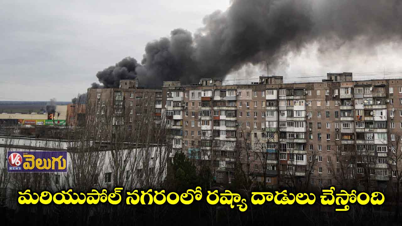 రష్యా మాట తప్పుతోంది