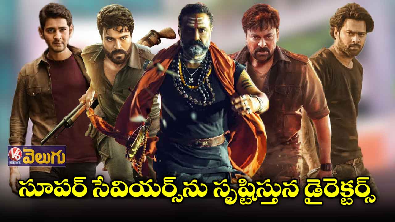 సూపర్‌‌‌‌‌‌‌‌ సేవియర్స్‌‌‌‌⁬